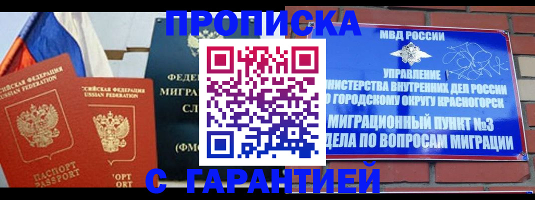 регистрация для дет. сада в Лисках